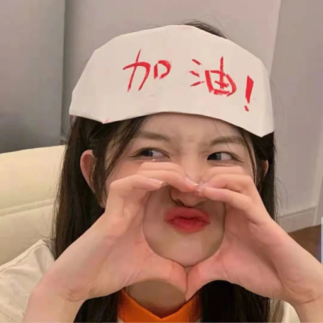 少年当自强